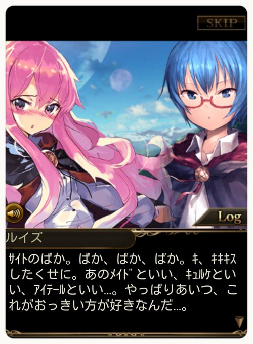 ルイズのtwitterイラスト検索結果 古い順