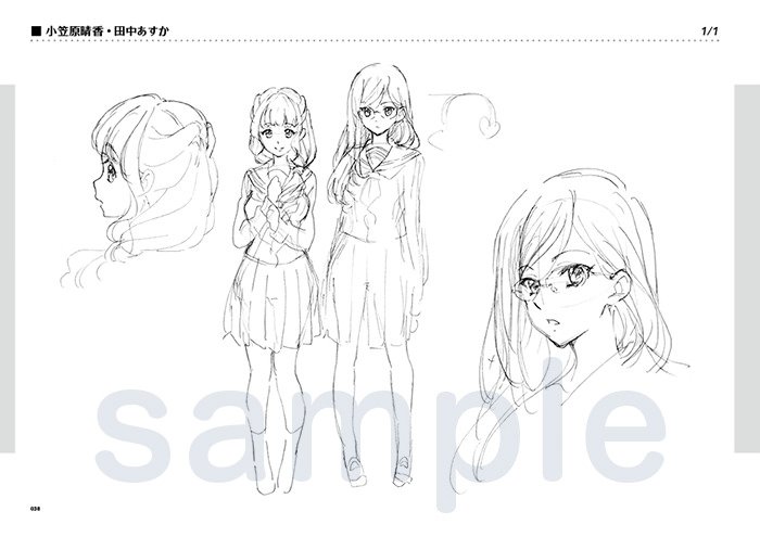響け！ユーフォニアム】 「キャラクターメイキングラフ集」久美子たち