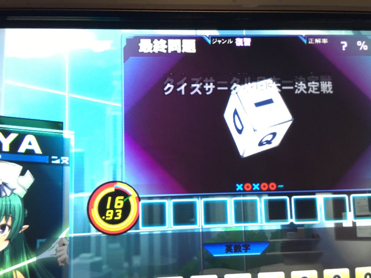 emetch_mh's tweet photo. はい的中〜 https://t.co/i8hvtkgBHR https://t.co/Zgmfofz6Q9