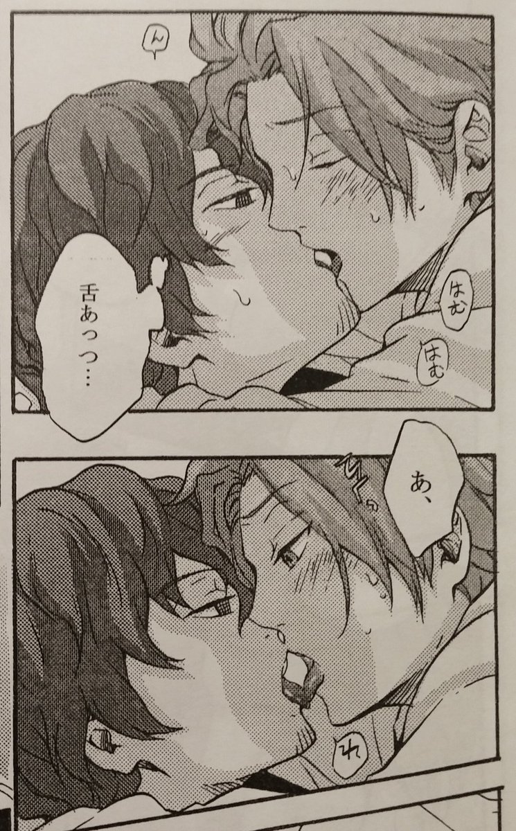 とりあえず本から抜粋の太刀迅ちゅー 
