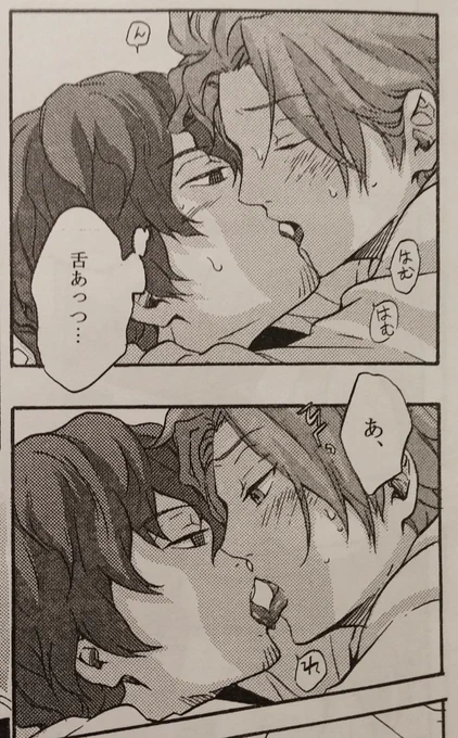 とりあえず本から抜粋の太刀迅ちゅー 