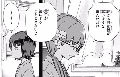 تويتر 最強ジャンプ放送局 2chまとめ على تويتر ワールドトリガー 144話ネタバレ 香取隊の悲しい過去が明らかに 画像 T Co 0syzvariky 最強ジャンプ放送局 ワールドトリガー 2ch 2chまとめ 少年ジャンプ 漫画 T Co J6gpxjv36k