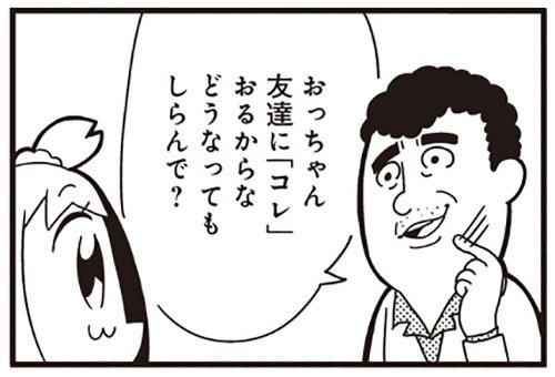 大川ぶくぶ/bkub on Twitter: 大川ぶくぶ/bkub on Twitter:
