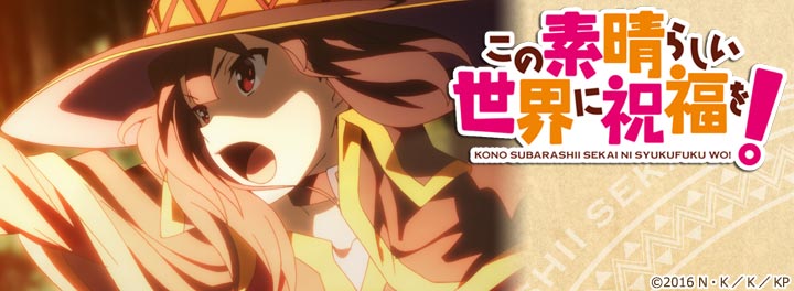 アニメ このすば 公式ツイッター アクアさまに続き めぐみんのライブ壁紙も配信開始です めぐみんをタッチすると 詳細はhpへ T Co Zzowfdnx6rライブ壁紙はandroid向けですが Ios向けに待受セットもございます このすば T Co