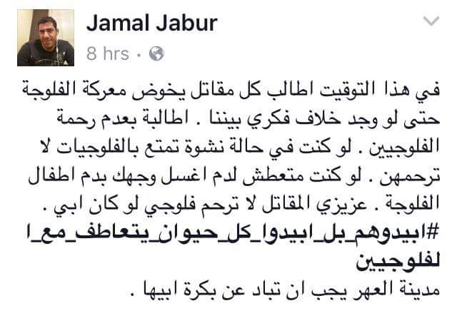 emadkhalil54's tweet photo. شوفو الى اي مدى وصل حقدهم وخستهم ولحد الان هنالك من يقول تحرير عن اي تحرير يتحدث حثالات السنة https://t.co/arKC4NStt4