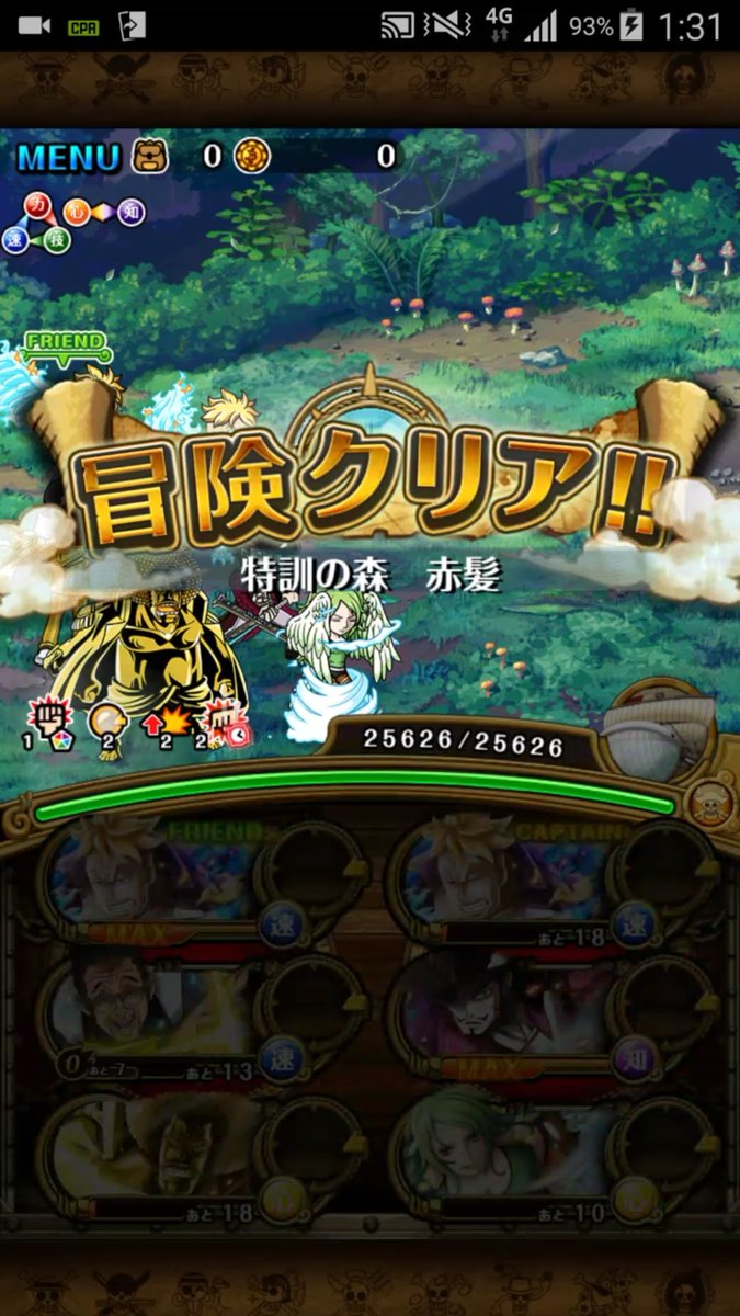 トレクル攻略 Gamewith 倍率比較はすべてひとまとめだとテーブルのセル数がいっぱいになるためできないんですs D パーティ比較記事での倍率比較の更新待ち ないしはローの記事とサボの記事を渡り歩いて頂くほか現状では対処ができないです