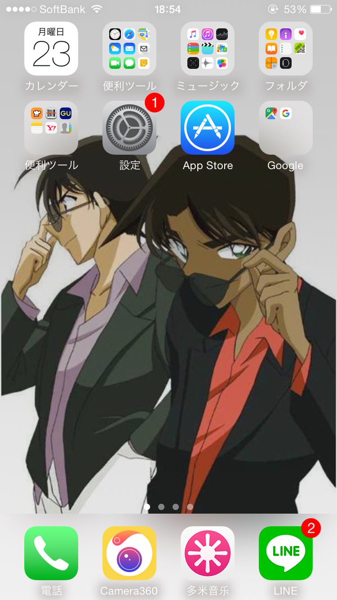 平次 チャム こんなロック画面とホーム画面でも引かないよって人rt この2人が画面にうつると安心する笑 平次 チャム こんなロック画面とホーム画面でも引かないよって人rt この2人が画面にうつると安心する笑