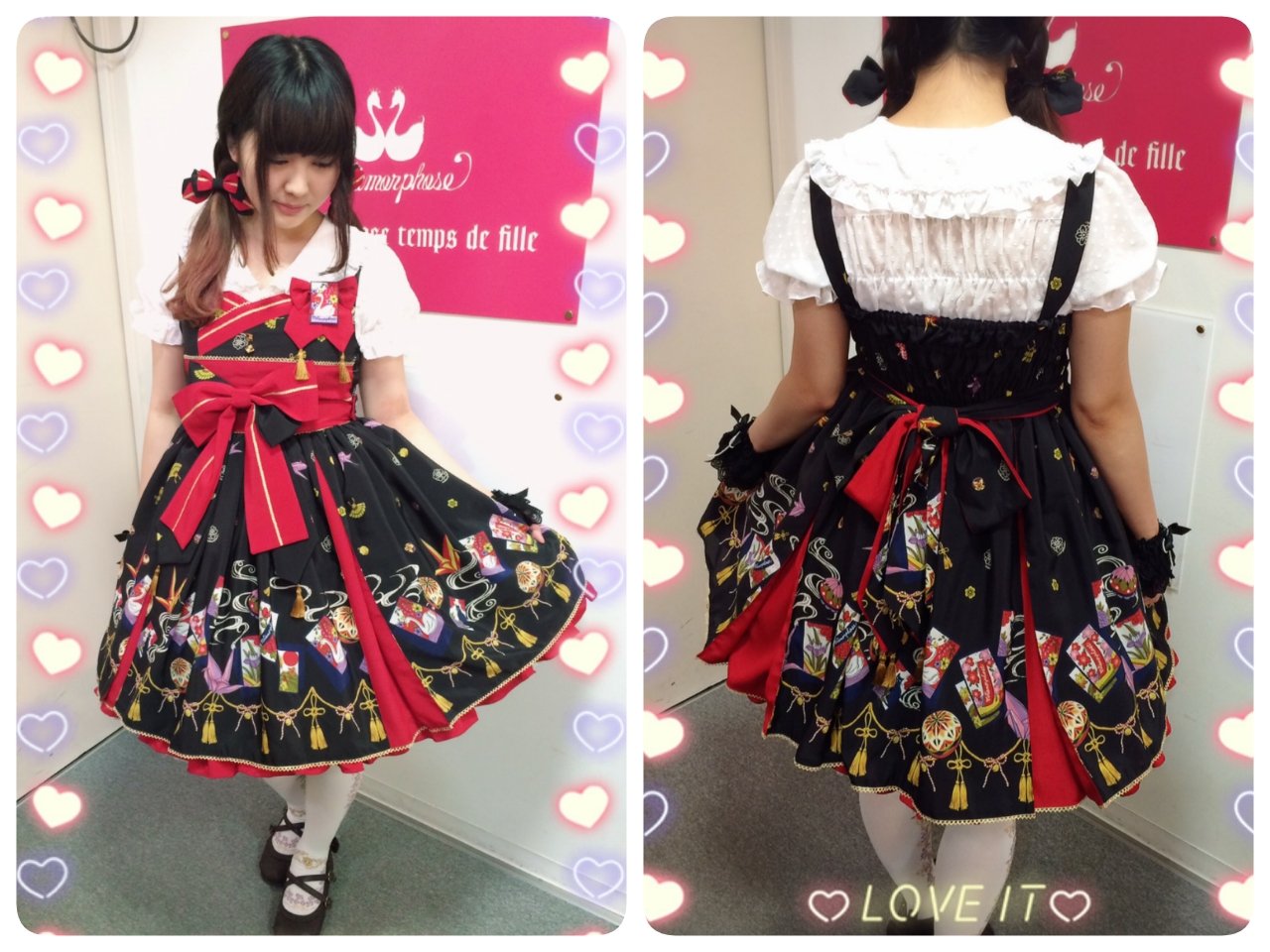 morphose こい恋花かるた 白タックJSKセット morphose こい恋花かるた 白タックJSKセット morphose こい恋花