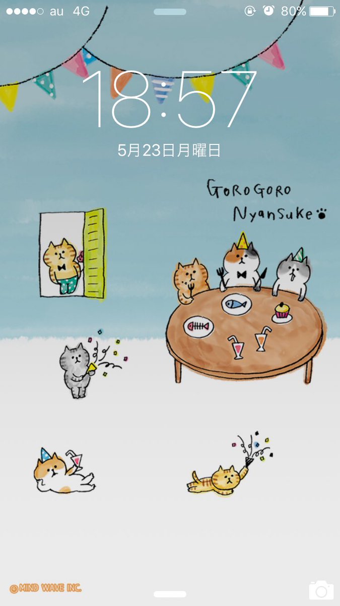 村里つむぎ ごろごろにゃんすけ作者 きせかえダウンロードありがとうございます かわいい ㅅ T Co Dkdx6eijr6