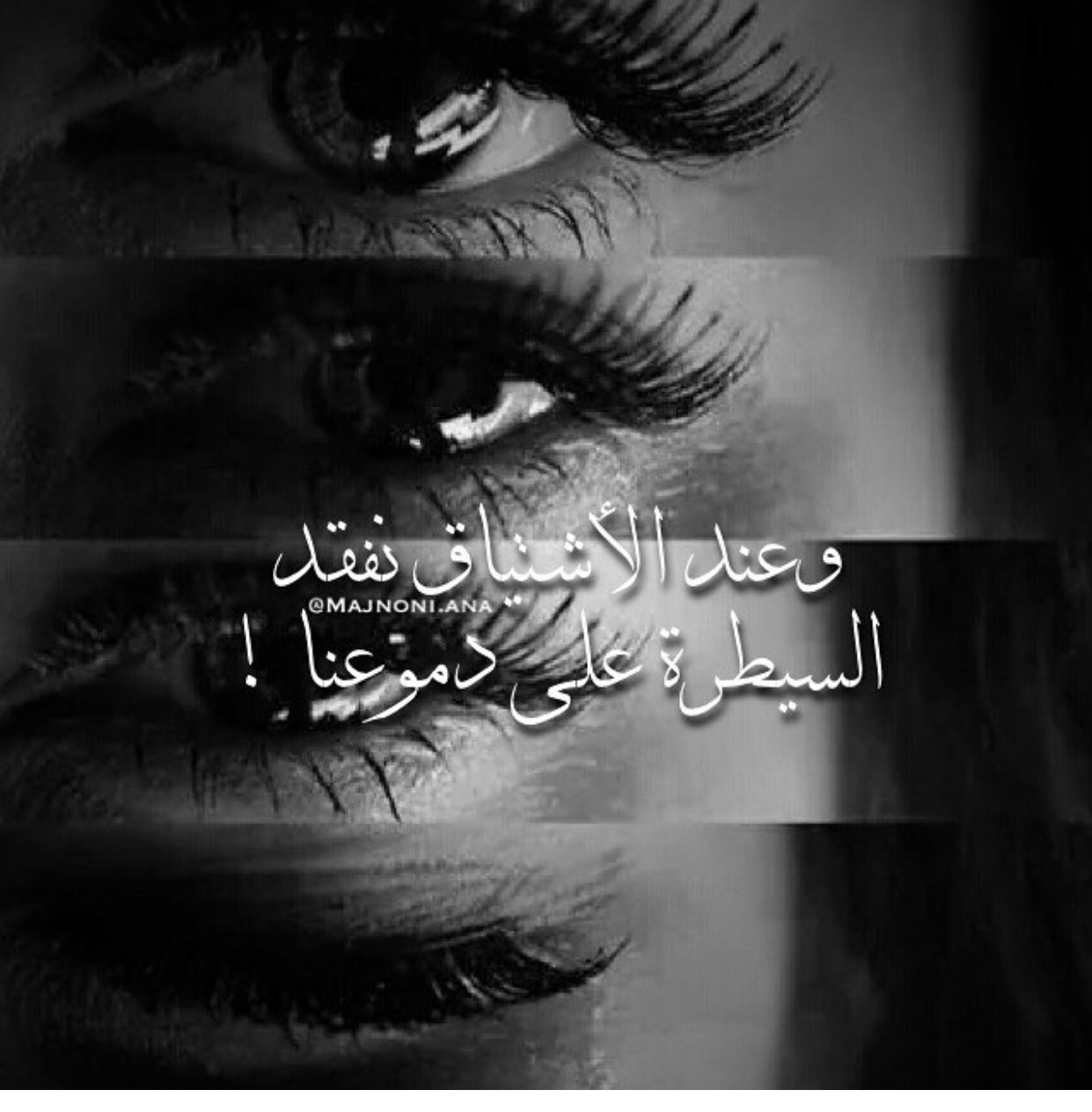 Ghazal Alhendi على تويتر أشتقت لبيتنا واشتقت للمة الحلوة وضحكات أخواتي اشتقتلكن كتير