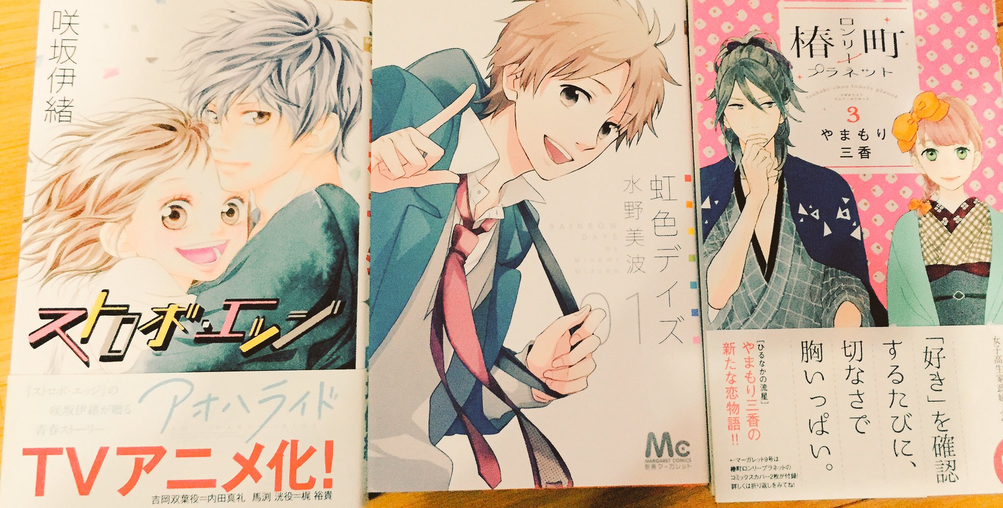 彩笑 Keiichi Akatuki Twitter