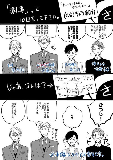 さちも Sachimofu さんのマンガ一覧 古い順 ツイコミ 仮 さちも Sachimofu さんのマンガ一覧 古い順 ツイコミ 仮