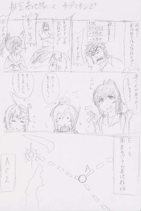 ベニコンゴウ ガチムチ亭イラスト担当 5stream さんのマンガ一覧 いいね順 3ページ ツイコミ 仮