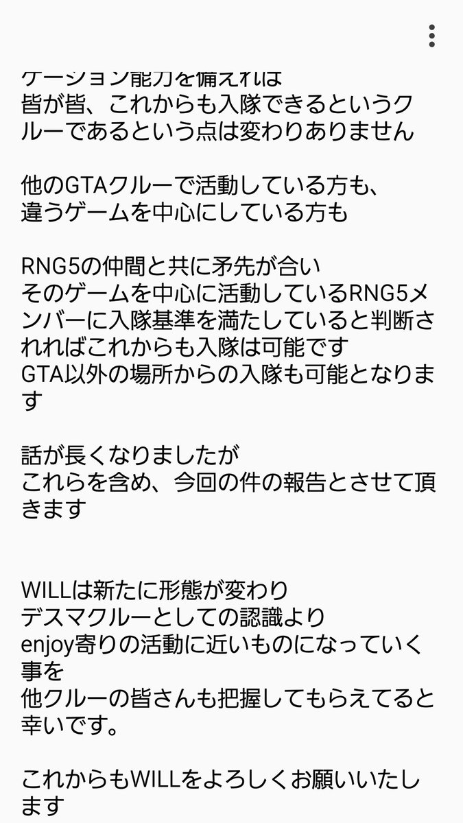 Ranger5ryo tweet picture