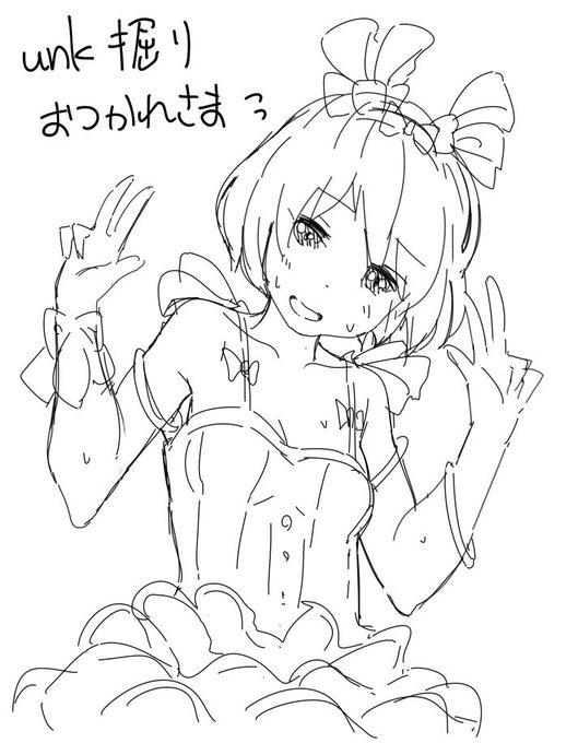 グラブルで光unk掘りかんばってました。必死で3凸3本つくりましたよ! 