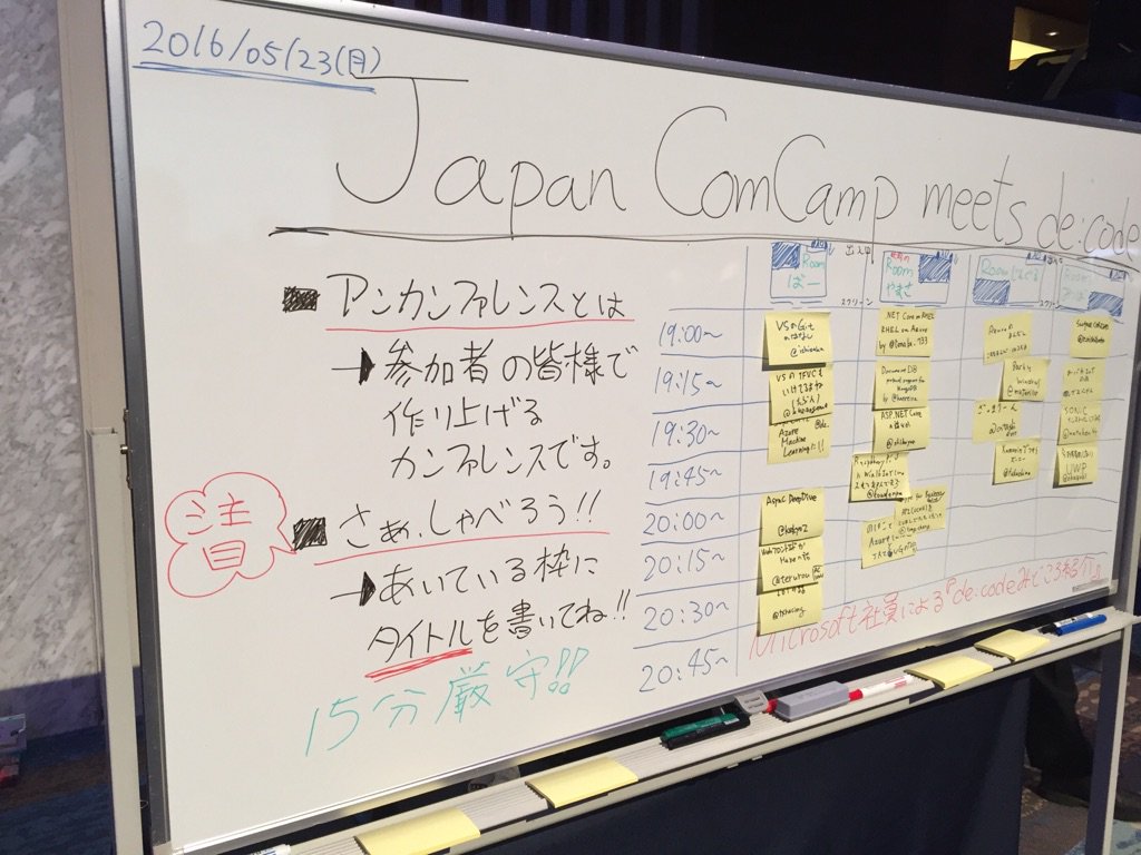shin135's tweet photo. #decode16 day0 #ComCamp アンカンファレンス形式で���り上がっております!明日からご参加のみなさま、お仕事帰りにお立ち寄りくださいませ! https://t.co/OJRB3Ja8R5