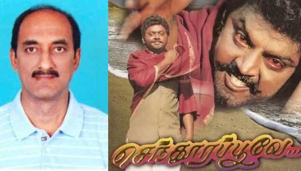 maalaimalar's tweet photo. செந்தூரப்பூவே இயக்குனர் பி.ஆர்.தேவராஜ் காலமானார் .. https://t.co/ThziIsbA3C
#PRDevaraj #Senthoorapoove https://t.co/1UKHyaD4OJ