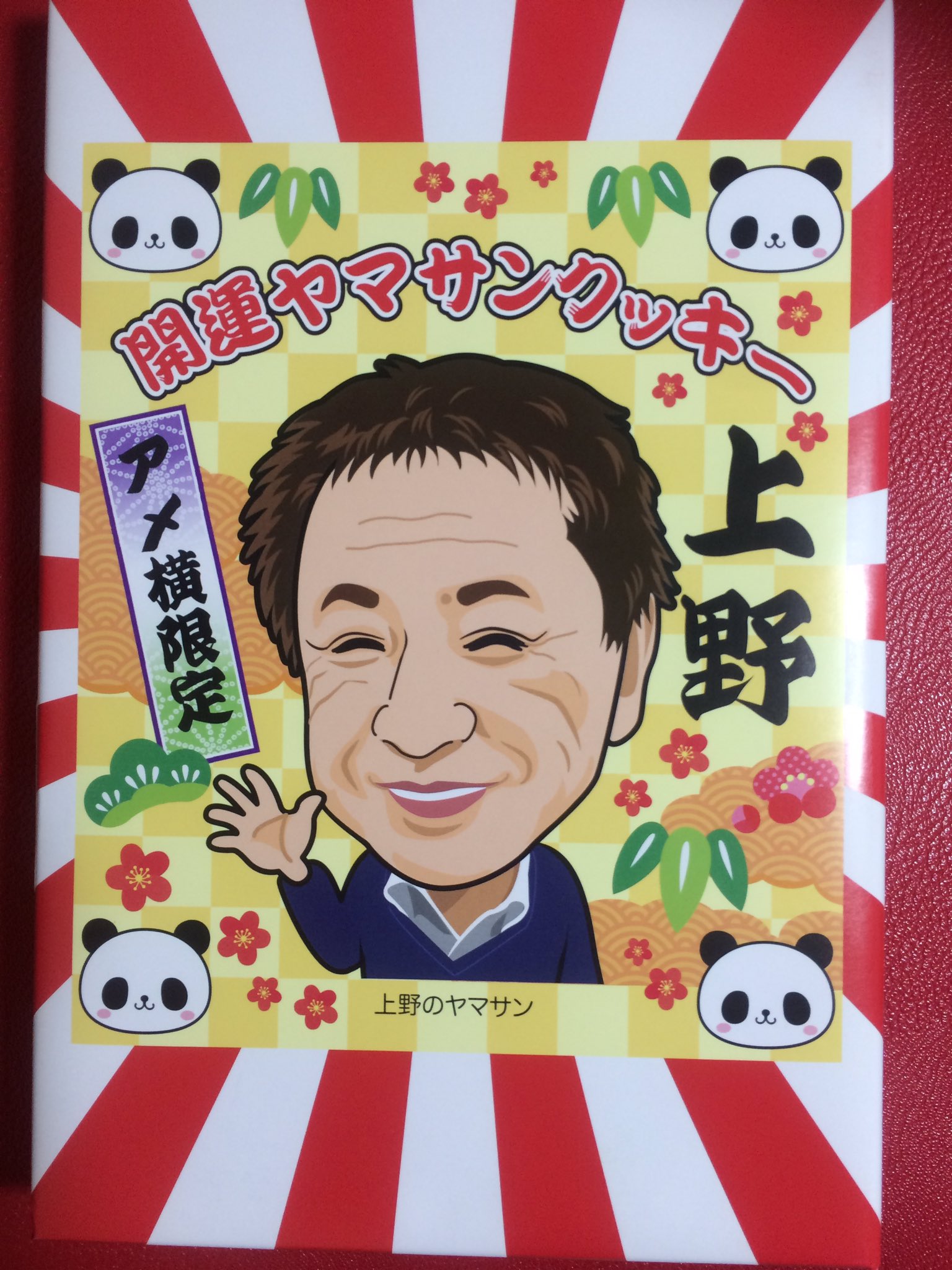 坂口アミ على X: 