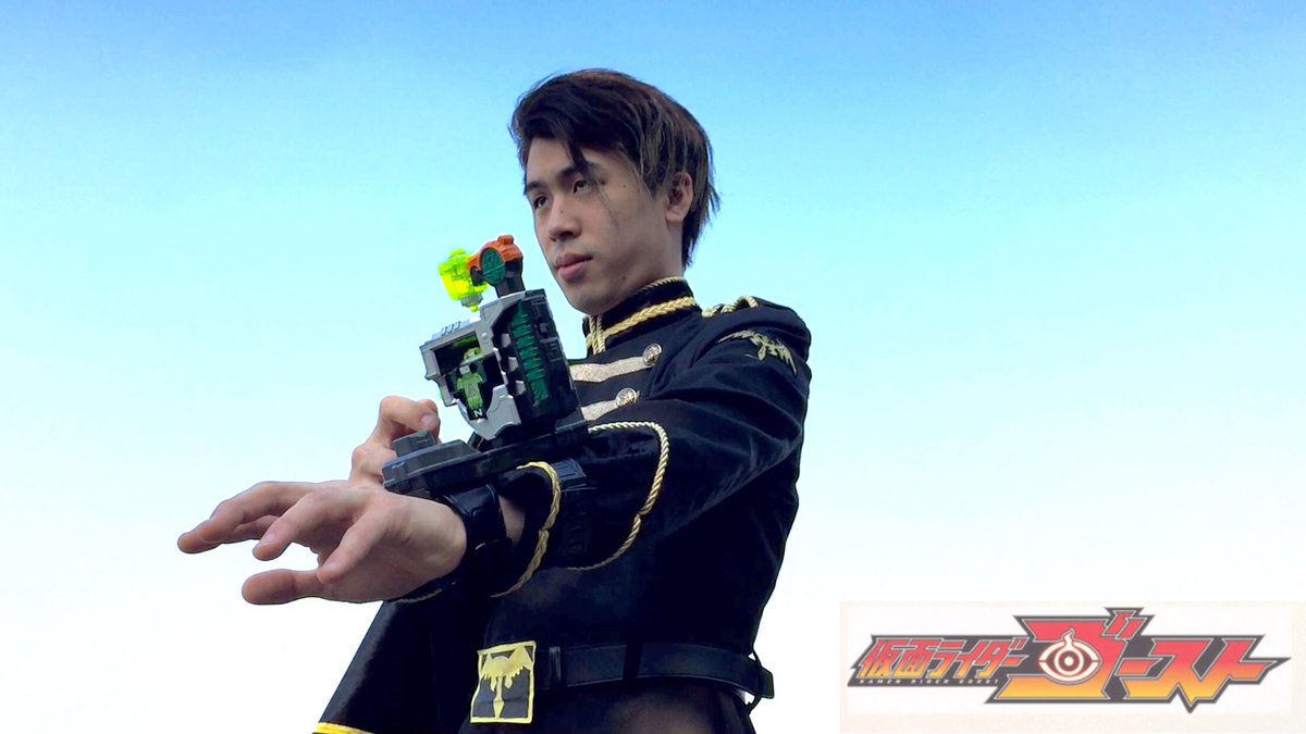 勝亦博物館の人 Sur Twitter Kamen Rider Ghost Necrom Henshin Scene Alain Cosplay 仮面ライダーゴースト ネクロム 初変身シーン アラン様 コスプレ T Co Zdsjkr1caz 勝亦博物館の人 Sur Twitter Kamen Rider Ghost Necrom Henshin Scene Alain Cosplay 仮面ライダーゴースト ネクロム 初変身シーン アラン様 コスプレ T Co Zdsjkr1caz