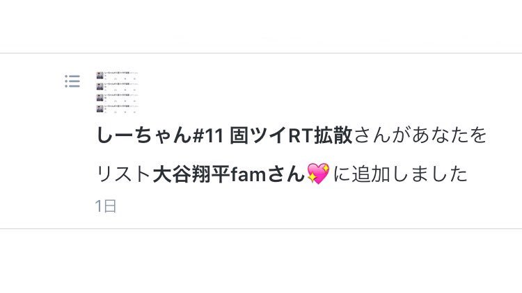 utano_11's tweet photo. ありがとうございます😭💗💗💗💗💗 https://t.co/3BWEpDtpKY