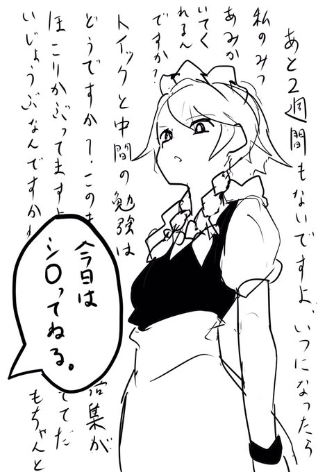 このスパイラルから抜け出せません 