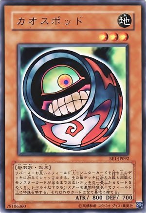 浮幽さくらbot Pa Twitter 女 これが おそ松 こっちがカラ松 これが一松 男 全部同じじゃん 女 てめえ 表出ろ 男 これが太古 の壺 こっちが月メタモルポット そしてカオスポッド 女 気持ち悪いね 男 わかる