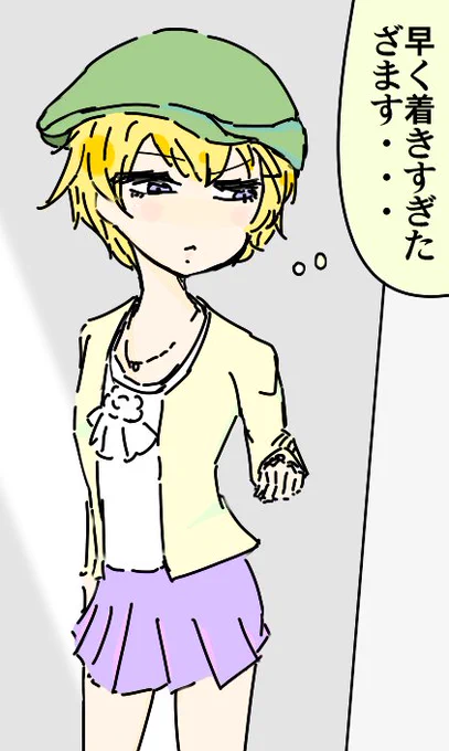 「(…我ながら政治的判断とは程遠い行動ざます)」 