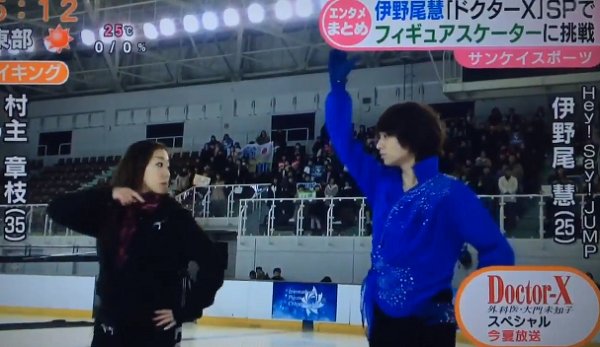 新 まみのニュースちゃんねる בטוויטר 動画 伊野尾慧 ドクターx スペシャルに出演決定 華麗なスケートを披露 ドラマみどころ 朝のニュース動画などまとめ ブログ更新 T Co Vthehuyvsg 伊野尾慧 米倉涼子 ドクターx 動画 新 まみのニュースちゃんねる בטוויטר 動画 伊野尾慧 ドクターx スペシャルに出演決定 華麗なスケートを披露 ドラマみどころ 朝のニュース動画などまとめ ブログ更新 T Co Vthehuyvsg 伊野尾慧 米倉涼子 ドクターx 動画