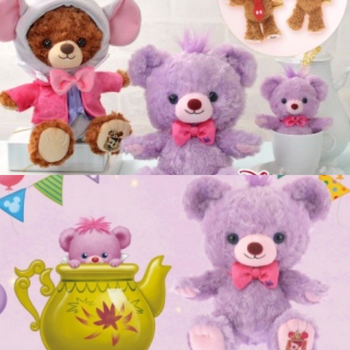 Haischlib ユニベアジャムジャム Ar Twitter