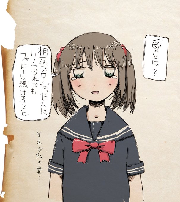 2016年の愛のかたちです 