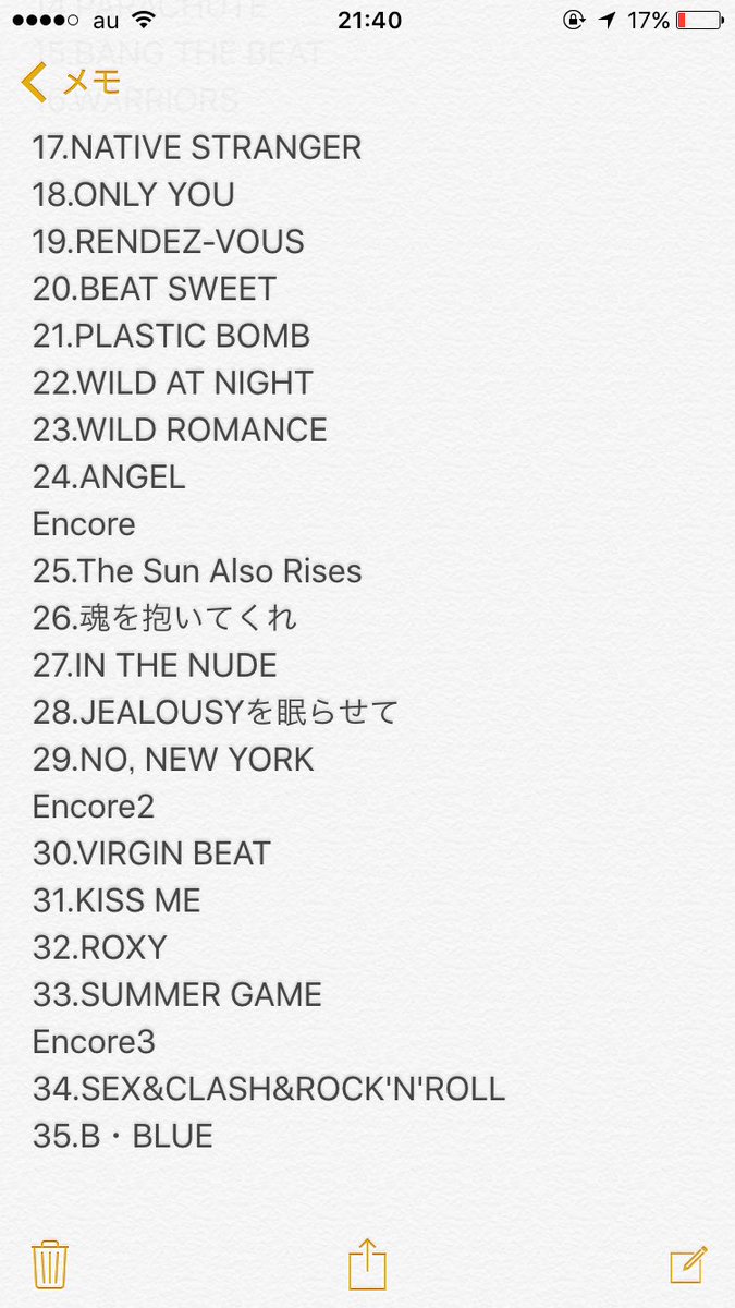 I W A S A N 氷室京介 Last Gigs セットリスト Lastgigs 氷室京介 I W A S A N 氷室京介 Last Gigs セットリスト Lastgigs 氷室京介