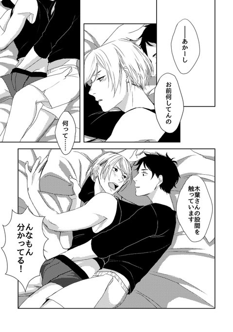 しおさん【@NxaiCol 】とこの
6月RTS赤この新刊にゲスト描かせて頂きました♡
楽しかった〜♡
めっちゃかわいい赤このちゃんがいっぱいいるので是非に!!! 