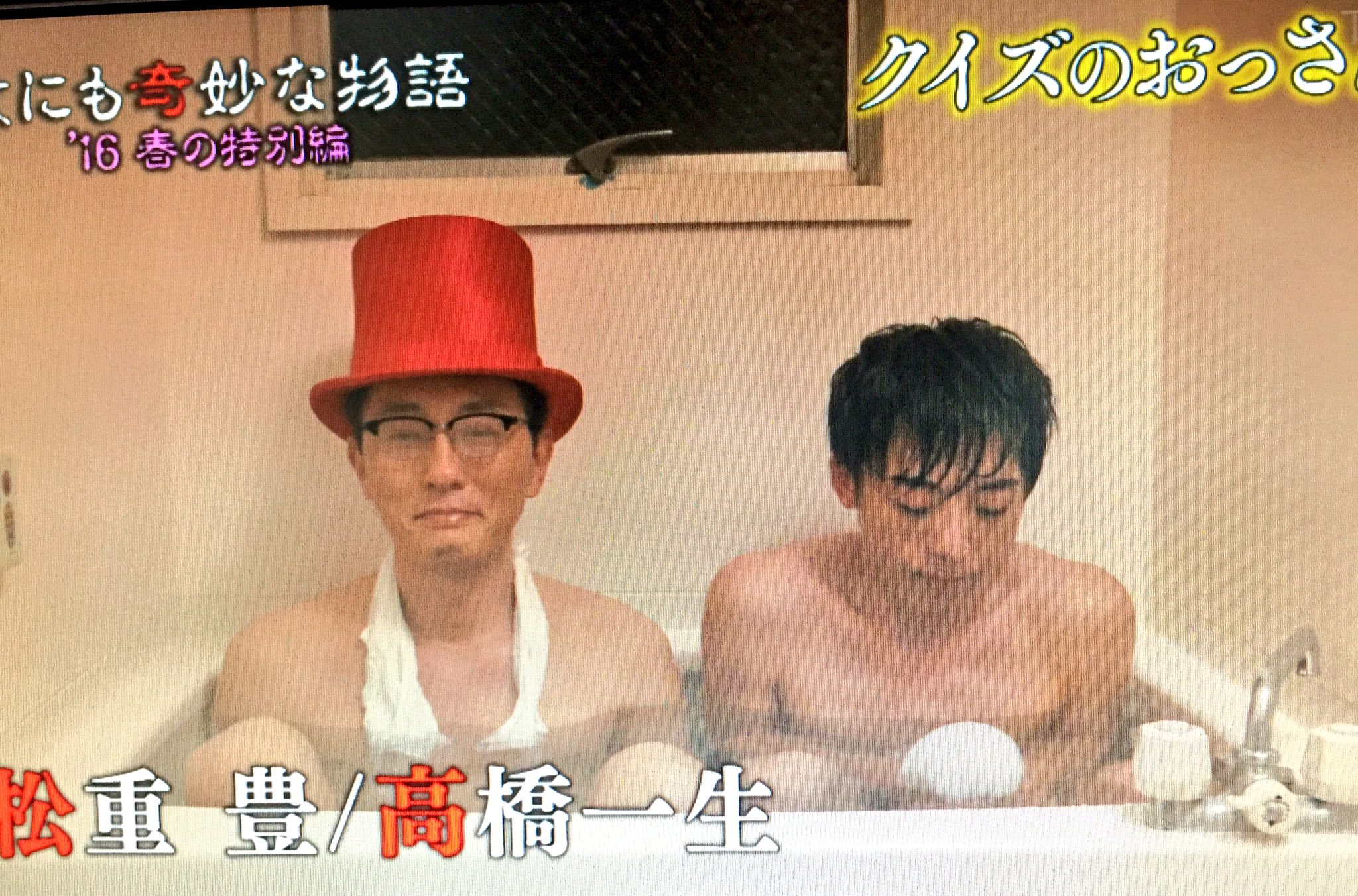 Ru 世界の終わりに青い星が降る あ 世にも奇妙な物語 の予告だ 窪田正孝 さんは夢みる機械ね 松重豊 さんと 高橋一生 さんのも面白そうww Ru 世界の終わりに青い星が降る あ 世にも奇妙な物語 の予告だ 窪田正孝 さんは夢みる機械ね 松重豊 さんと 高橋一生 さんのも面白そうww