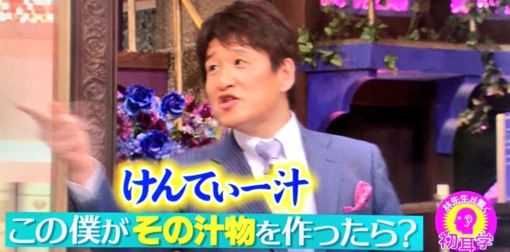 自担じゃないのに思わず保存した画像 Twitter Search