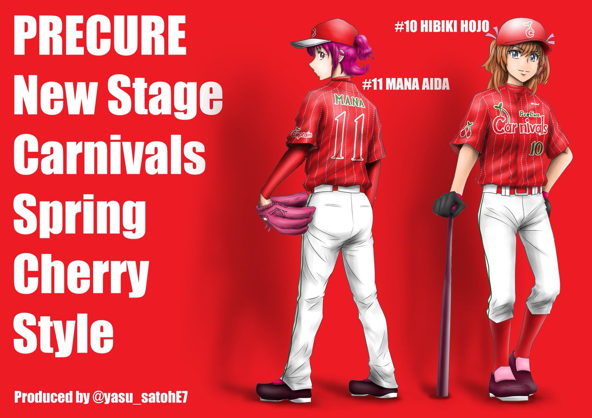 佐藤ヤス 通販受付中 در توییتر カーニバルス3rdユニフォーム 春のさくらんぼスタイル プリキュア春のさくらんぼカーニバル 佐藤ヤス 通販受付中 در توییتر カーニバルス3rdユニフォーム 春のさくらんぼスタイル プリキュア春のさくらんぼカーニバル