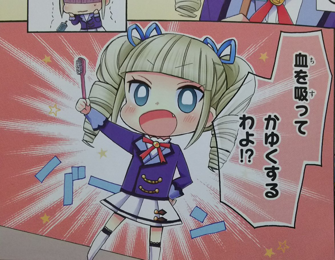 藤堂 ユリカ | H (@ToudoYurika_) / Posts / X