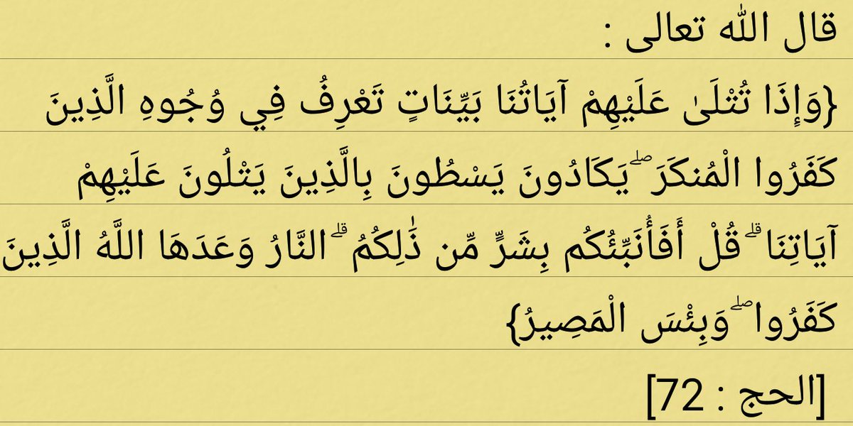 الشاطبي مدينة سعد (@alshatibe_saad) on Twitter photo 