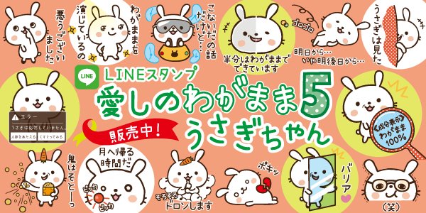 おもしろスタンプのtwitterイラスト検索結果 おもしろスタンプのtwitterイラスト検索結果