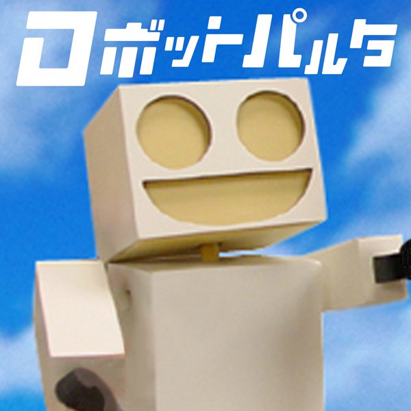 きゃの十三 ダンボーは ロボットパルタのパクリ Nhkのクレイアニメの主人公って 初期の回だと大体 死んでるイメージがあるんだよなぁ きゃの十三 ダンボーは ロボットパルタのパクリ Nhkのクレイアニメの主人公って 初期の回だと大体 死んでるイメージがあるんだよなぁ