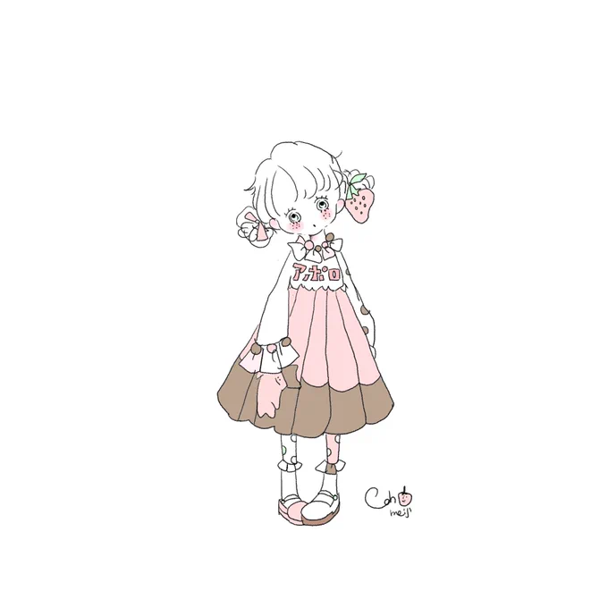 なんとなくアポロ擬人化? 
