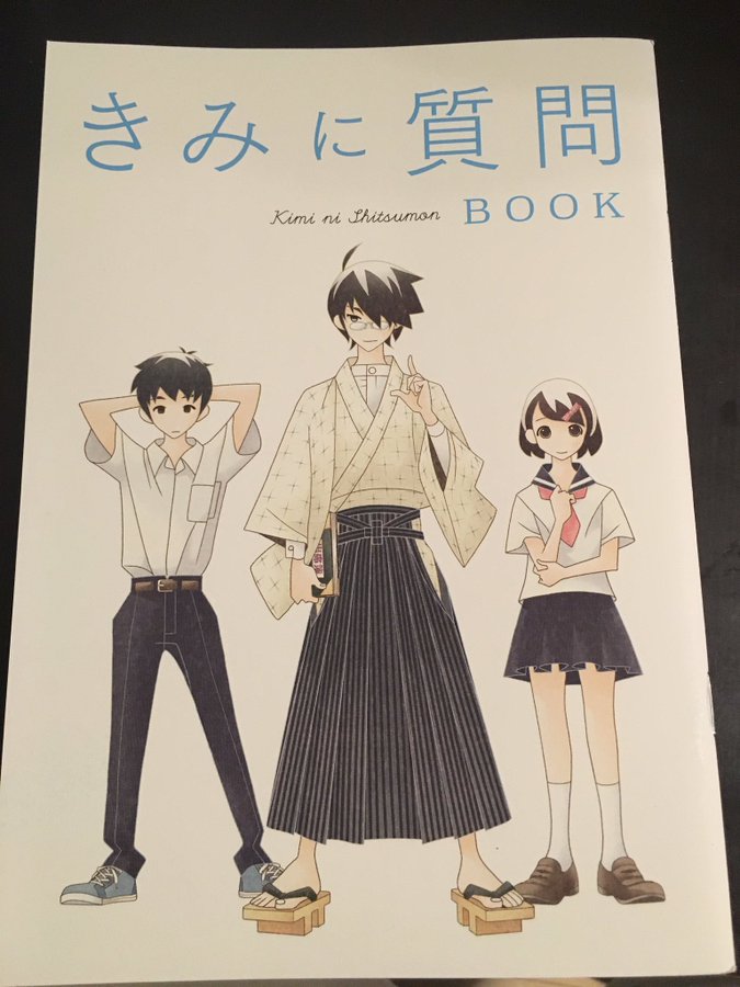 あの 絶望先生 が内閣府パンフレットに登場 少子高齢化と人口推移を語る Pdfで配布中 インサイド