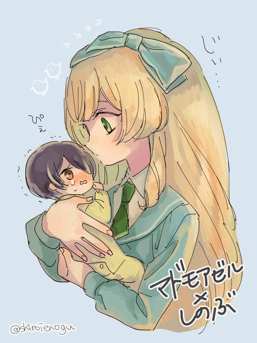 マドモアゼルのtwitterイラスト検索結果 古い順 マドモアゼルのtwitterイラスト検索結果 古い順