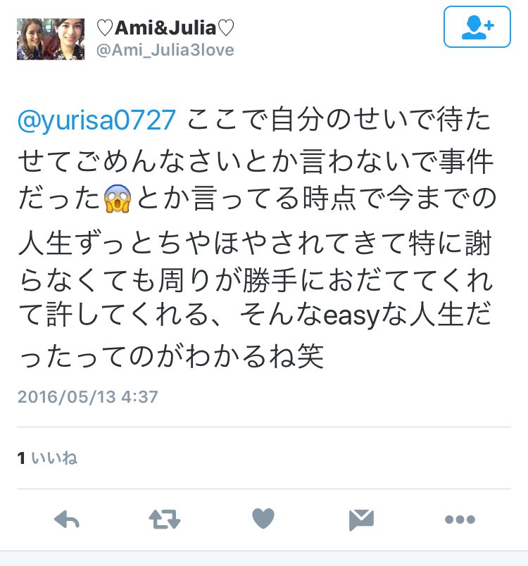 最近までeasyって言葉流行ってるの？
@ejgh_u213 @etonedlyatebya <a href="/aaaav66/">は？</a>