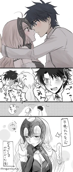 くだジャンオルタ(未遂だよ) #女性キャラ版fateワンドロ
#男性キャラ版fateワンドロ 