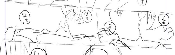 ネームに該当する場所があったのでキスの日 