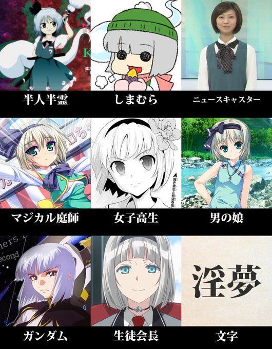 魂魄妖のtwitterイラスト検索結果 魂魄妖のtwitterイラスト検索結果