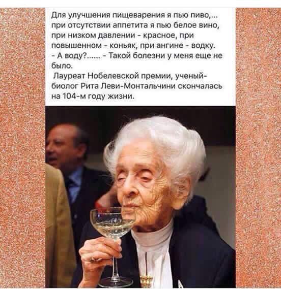 Alina_ukrain's tweet photo. О пользе жидкости https://t.co/39kfsu1DkB