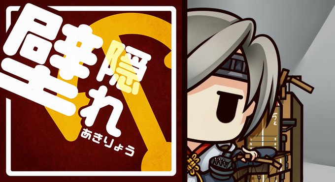 千歳航改二のtwitterイラスト検索結果 古い順 千歳航改二のtwitterイラスト検索結果 古い順