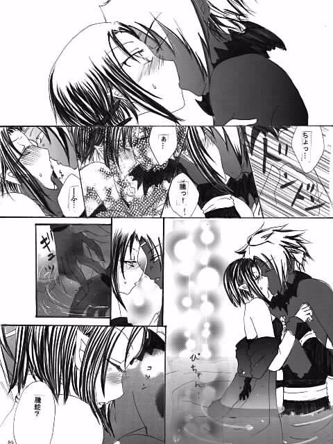 3476 בטוויטר あとキスコマって言うと 少年陰陽師しか思い出せない 三ページとも 別なお話から Pixivに全て漫画上がってますのでよろしければご覧くださいー T Co Glmoztnbzi