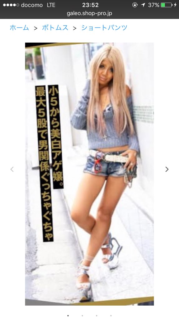 d.i.a盛ブラ ダイヤ 見せブラ 希少 ギャル d.i.a盛ブラ ダイヤ 見せ